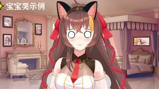 【冰糖IO】宝宝哭大赛事前示例视频（嘉宾用）