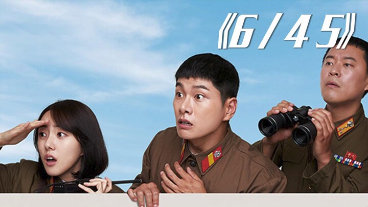 ในฐานะทหารที่ยอดเยี่ยม ต้องรู้จักการขัดรองเท้า คอมเมดี้ชวนหัวเราะ