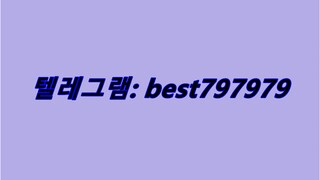 N사중고나라열심회원계정 팝니다 텔레그램⥧ BEST797979 #N사중고나라열심회원계정 팝니다qkn