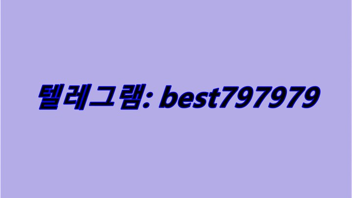 N사중고나라열심회원계정 팝니다 텔레그램⥧ BEST797979 #N사중고나라열심회원계정 팝니다qkn