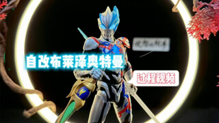 The process of self-modifying Ultraman Blazer
