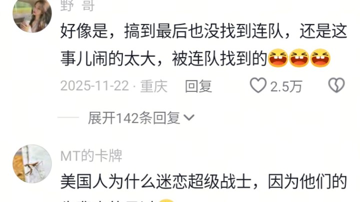 Mengapa orang Amerika terpesona dengan prajurit super? Karena nenek moyang mereka benar-benar pernah