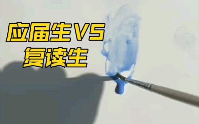 Fresh Grad vs. Repeaters: Who Draws Better?