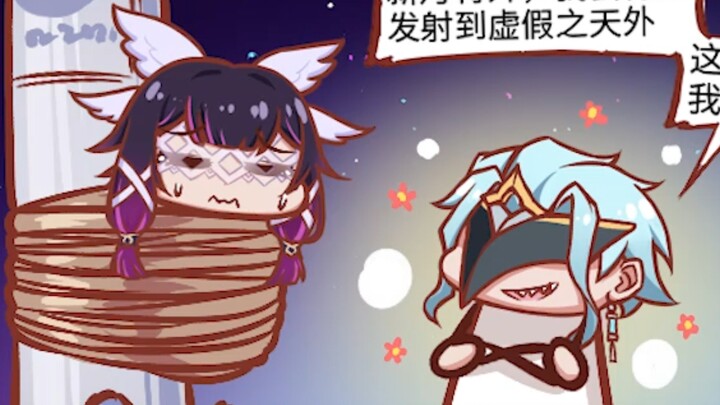 [หญิงซิเก] ปรากฏว่าหญิงสาวสามารถหลบหนีจากฟาทุยได้หลังจากประสบเหตุการณ์นี้!