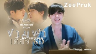 ZeePruk Reaction  | Pilot ข้ามฟ้าเคียงเธอ | The Next Prince Series