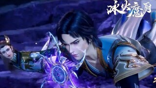 【冰火魔厨 The Magic Chef of Ice and Fire】EP112 念冰对决猫猫父亲，二人不幸跌入谷底，联手破局！