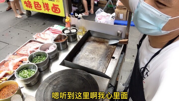 My grilled cold noodles are junk food?? They give me diarrhea...