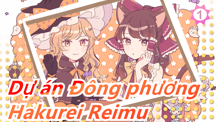 Dự án Đông phương| Hakurei Reimu & Nhồi tiền_1