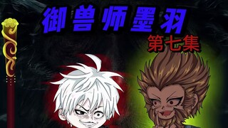 墨羽她姐居然要带他去看心理医生？？？
