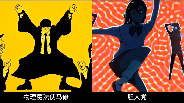 【4K】2024年动漫超洗脑OP/马修/胆大党