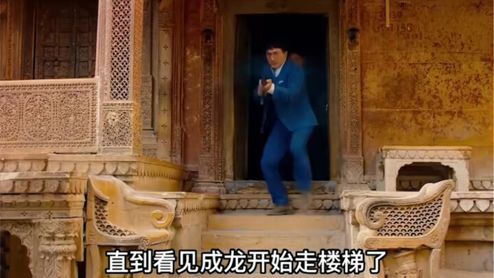 Seeing even Jackie Chan starting to take the stairs, I finally realized that the era of kung-fu film