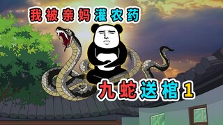 我姐去世后，我妈竟想让我陪葬，灌了我一大瓶农药