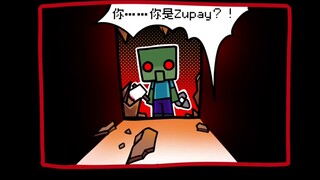 [Keluhan] Generasi pertama teman sekelas Kaiyuan menonton linkage AVM episode 27