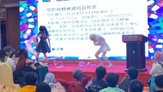 是什么样的Internet Yamero 能获得宅舞比赛第一