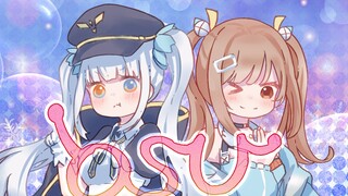 【OSU】在大小姐面前疯狂吃瘪的Mea【神楽めあ×森永みう】