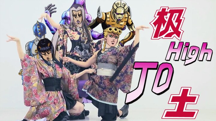 [JoJo no Kimyou na Bouken] Tanah JO yang sangat tinggi