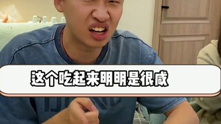 A game of answering irrelevant questions—Is my roommate really this crude? I'm shocked!