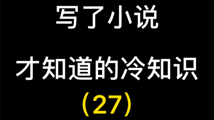 Aku bilangin Paviliun Perawatan Lansia ke ibuku, sekarang aku nggak boleh masuk rumah lagi.