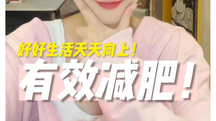 من هذا الذي يصرخ طوال الوقت بأنه يريد إنقاص الوزن لكنه لم ينجح أبداً؟