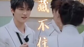 【迪丽热巴x周柯宇】 弟弟不语 只是一味“好好好”