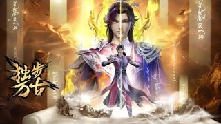 【独步万古 Glorious Revenge of Ye Feng】EP01 少年至尊惨遭背叛，重生异世界，开启新传奇！