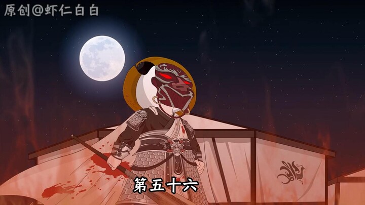 此战若胜，我等的家人在这乱世中，当能够活下去了吧