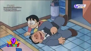 โดเรม่อน ตอน จะต้องเป็นคุณพ่อที่ดี