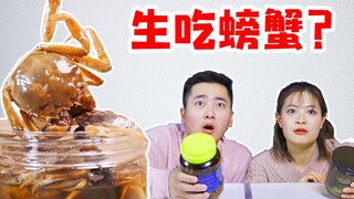 ปูสดๆ แช่ไวน์? คุณกล้าลองชิมอาหารพิเศษของหนิงโปนี้ไหม?