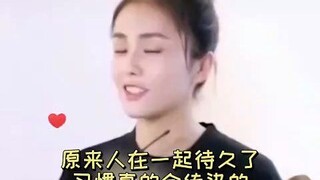 看来习惯是真的会传染的，白鹿，张逸杰，张子枫都喜欢这样发消息，你也会吗？