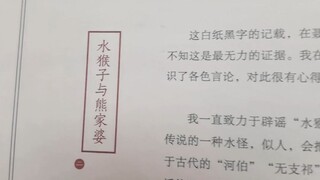 Tập thứ tư của bộ sách Hải Tặc Đồ đã được xuất bản. Cuốn sách này cung cấp thêm nhiều kiến thức bổ í