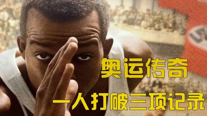 Anh ấy đã dùng “tốc độ” để phá vỡ sự phân biệt chủng tộc!