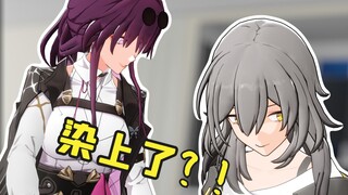 卡芙卡："你染上模拟宇宙了"？！要来力！！！