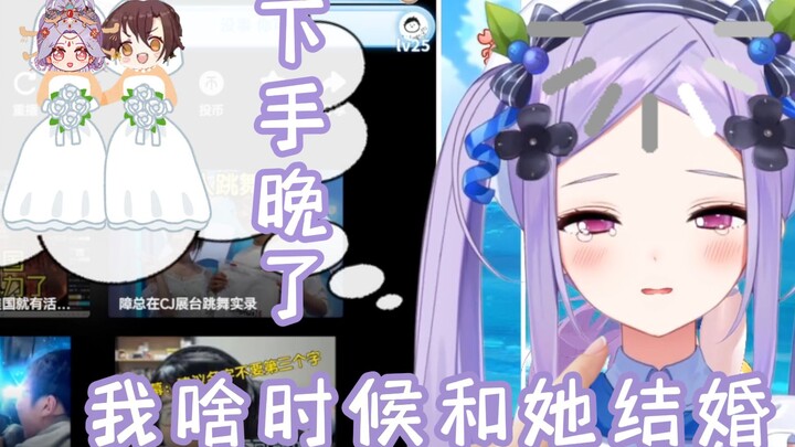 【小桃Channel】当桃得知十三爷订婚后