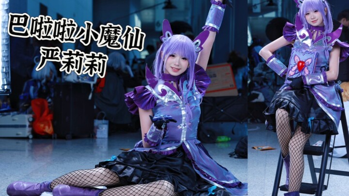 Yan Lili dari Balala the Fairies cosplay di Pameran Komik NCE Shijiazhuang, bahkan saat sekarat, dia
