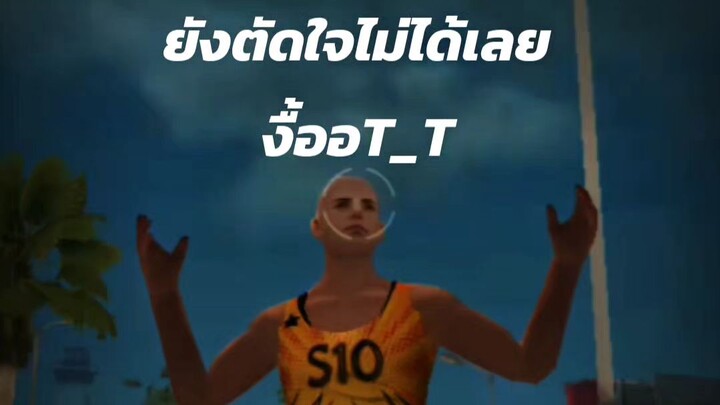 ลองหน่อย