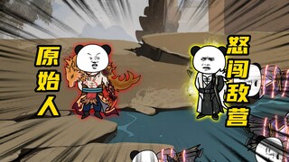 【玄武四象Ⅺ】 第182集：九煞麒麟突破