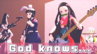 【鬼滅の刃MMD】God knows... 【Demon Slayer / Kimetsu no Yaiba MMD】