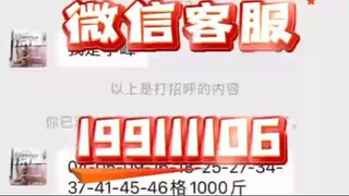 【同步查询聊天记录➕微信客服199111106】装什么软件可以看到老婆和别人聊天-无感同屏监控手机