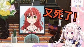 日本萝莉看《波奇酱大战高达》笑个不停 喜多又死了！