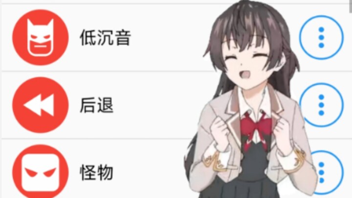 不同版本的嘛哒～嘛哒～