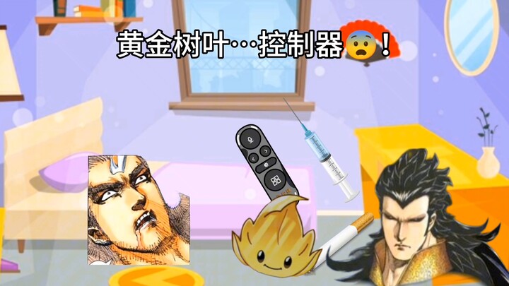 [Fixed it countless times] 🔞 Xie Bai is being punished by Lord Sha Antian 🥵