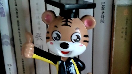 ไม่ใช่นะ เพื่อน วิชาอ่านหนังสือของนายมันอ่านจริงๆ เลยเพื่อน