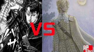 Berserk P15, Civil War: Guts VS Serpico