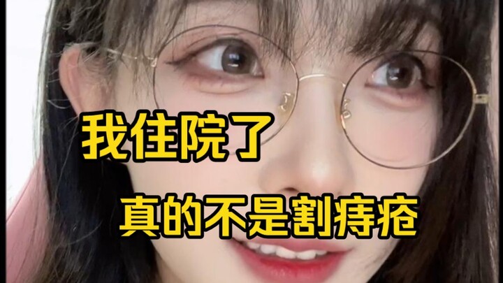 Buka-bukaan! Aku Masuk Rumah Sakit! Serius, Bukan karena Wasir!