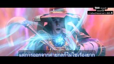 ตอนที่ 5 การผันแปรของดวงดาว ซีซั่น 6 : เปลวเพลิงแห่งการแก้แค้น และการเผชิญหน้ามังกรดำ!