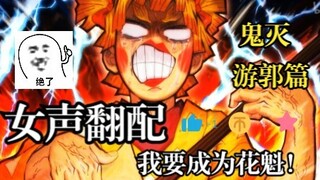 三小只花街就业确定！