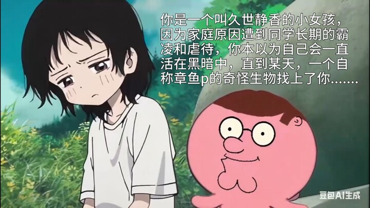 章鱼噼特·格里芬这一块