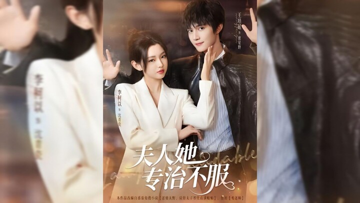 夫人她专治不服  Lady Untreatable - Eng Sub