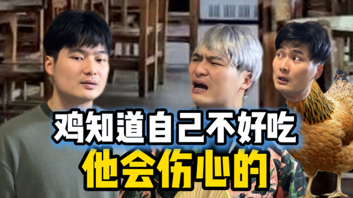 How Respectful Are Cantonese People Toward “Food’s” Feelings?