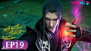 Leveling Up In Fantasy World Episode 19 Sub Indo